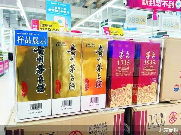 北京商报