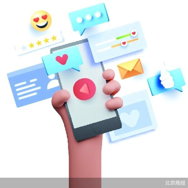 北京商报