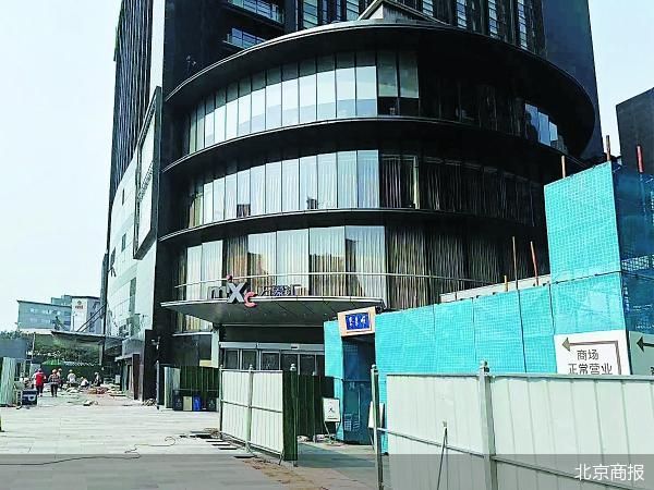 北京商报