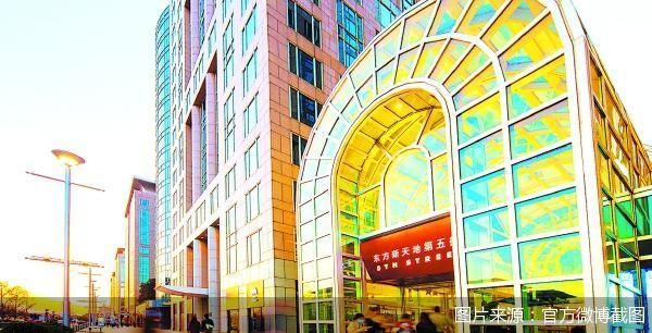 图片来源：官方微博截图