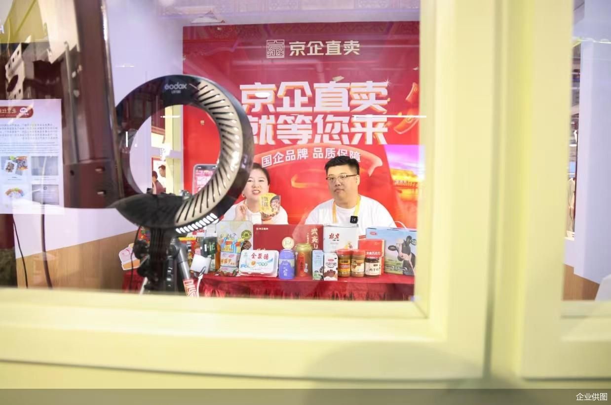 企业供图