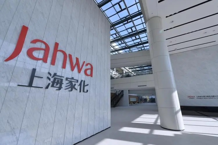 上海家化调整组织架构 第三季度试点效果初显