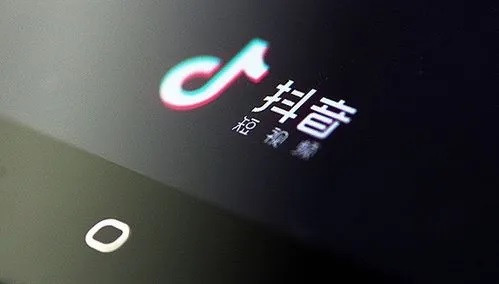 试水付费视频 抖音未雨绸缪开拓新的收入渠道