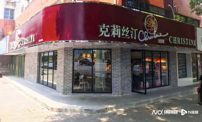 图片来源：微信公众号“克莉丝汀”