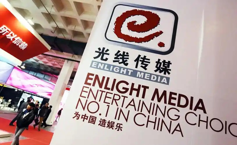 光线传媒挑战千亿市值 中国动画功不可没