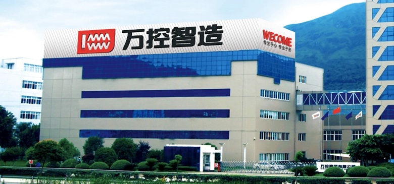 万控智造落子沙特阿拉伯 推进国际化布局