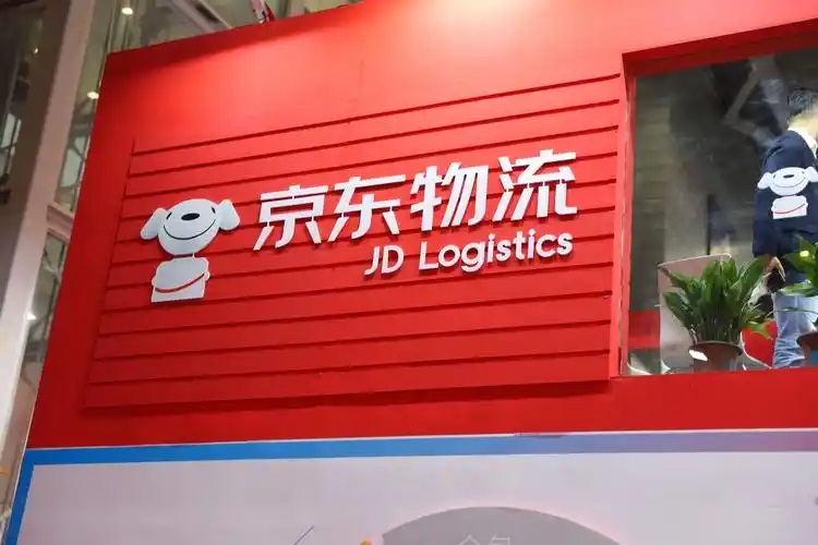 上线搬家业务动作不断 京东物流谋局本地生活