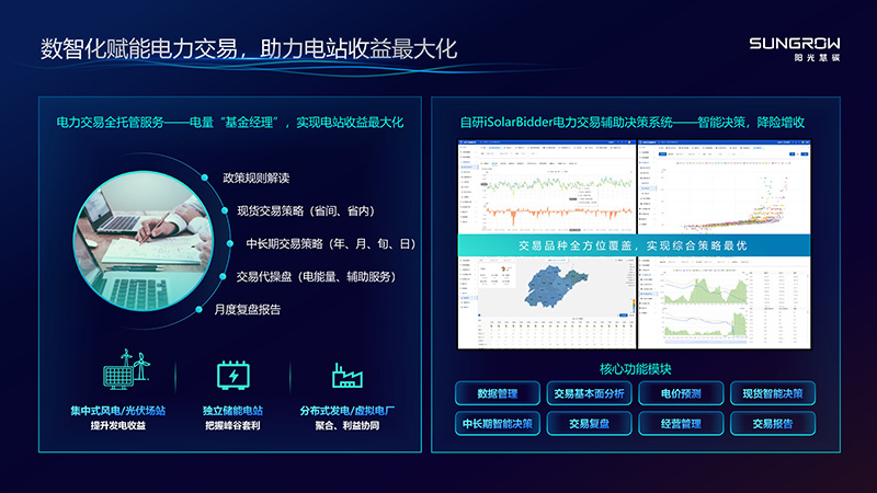 拉文纳港与艾米利亚-罗马涅大区闪耀2024亚洲物流双年展