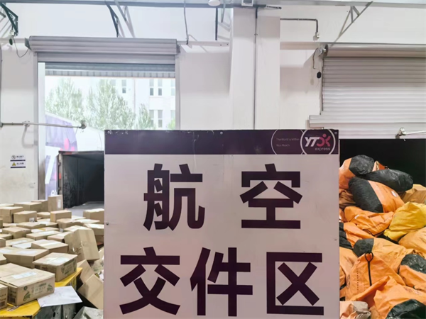 圆通“航空件”服务升级：提升客户体验 刷新物流时效