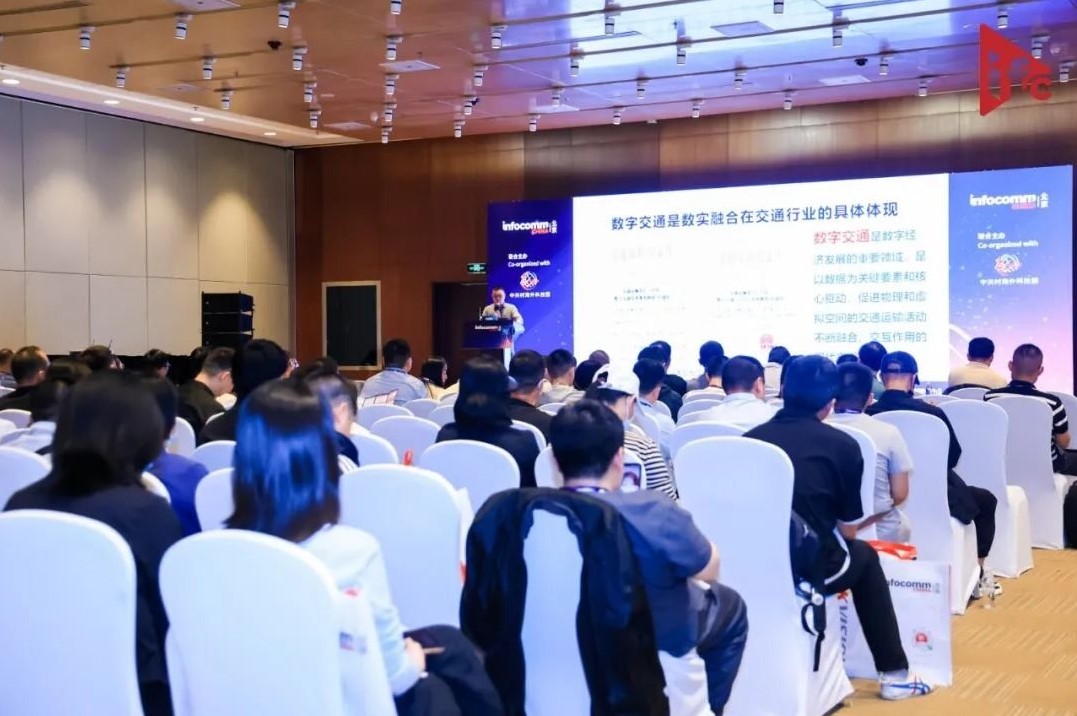 亚太领先专业视听与集成体验展  北京 infocomm china 2025将于4月16 -18日举办  观众预登记开启