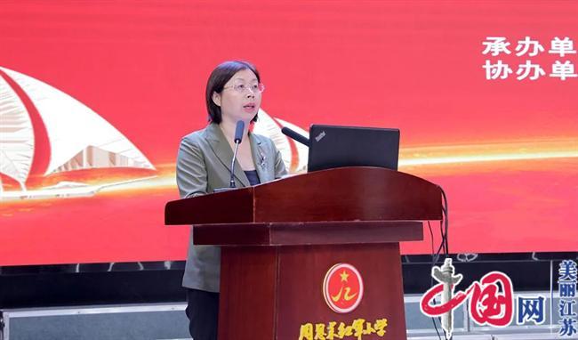 全国红色文化育人联盟交流研讨会暨国家级教学成果奖项目推广活动在周恩来红军小学隆重举行