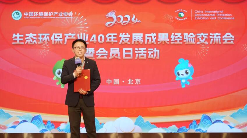 聚光科技亮相第二十二届中国国际环保展览会，以绿色低碳新质生产力建设人与自然和谐共生的美丽中国