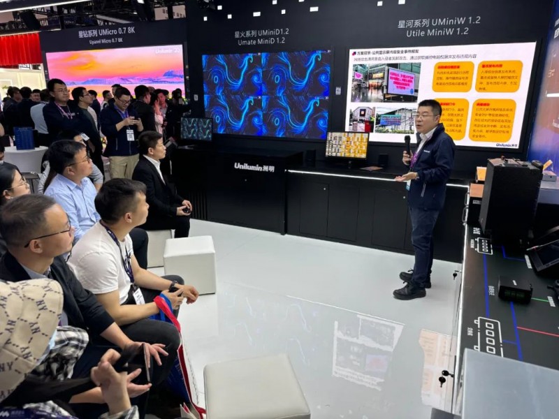 洲明科技亮相北京infocomm展，创新成果引人瞩目