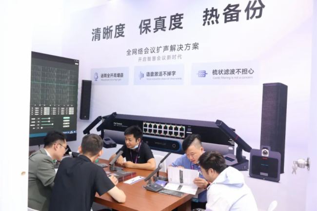 共赴科技盛宴，见证智慧未来，爱唯华在北京infocomm大放异彩