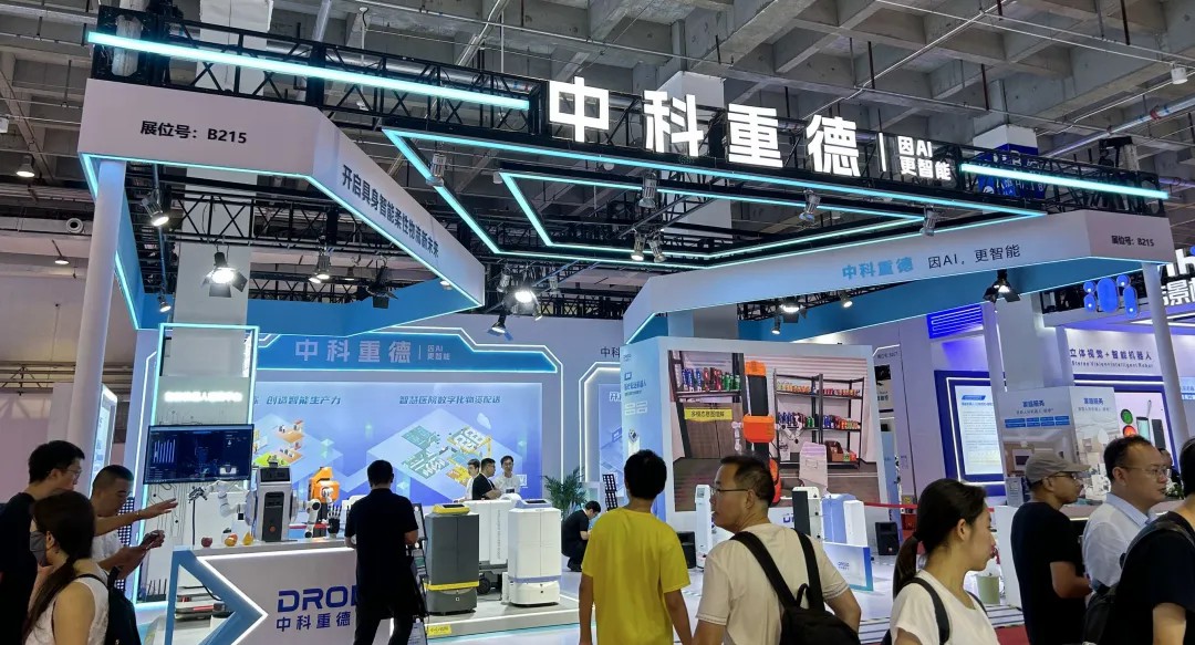 直击2024世界机器人大会 | 中科重德开启具身智能柔性物流新未来