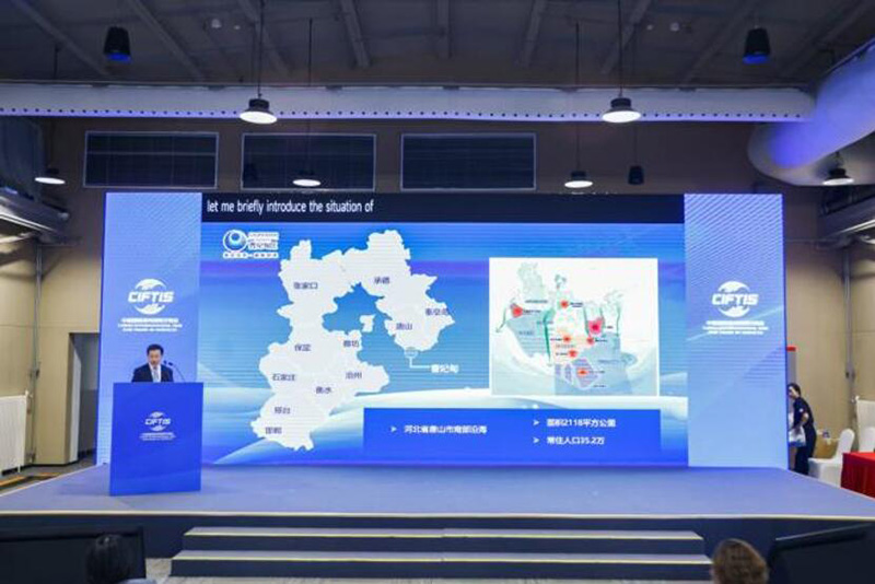 2024服贸会“京津冀产业链国际合作论坛”成功举办